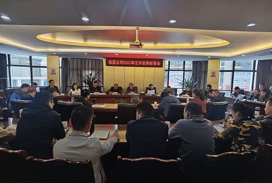 開(kāi)足馬力奮勇?tīng)幭? 搶抓機遇乘勢而上