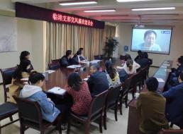 正風(fēng)肅紀 嚴正家風(fēng) ——臨港支部開(kāi)展廉政警示教育