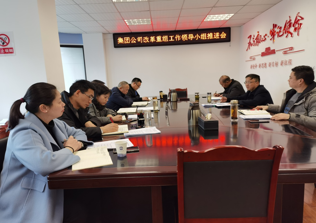 黨建鑄魂 改革增效 監管護航
