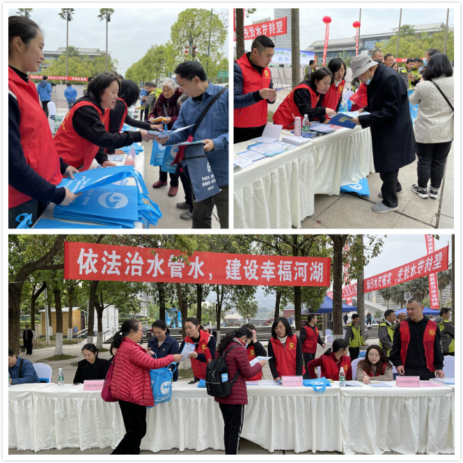 清源水務(wù)集團參加“世界水日·中國水周”宣傳活動(dòng)