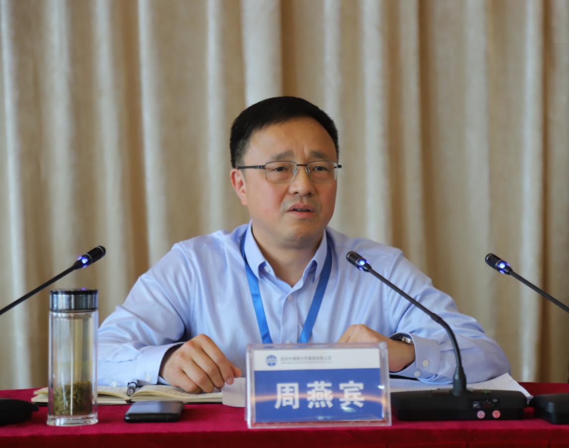 市清源水務(wù)集團(tuán)黨委召開2021年黨建暨 黨風(fēng)廉政建設(shè)工作會