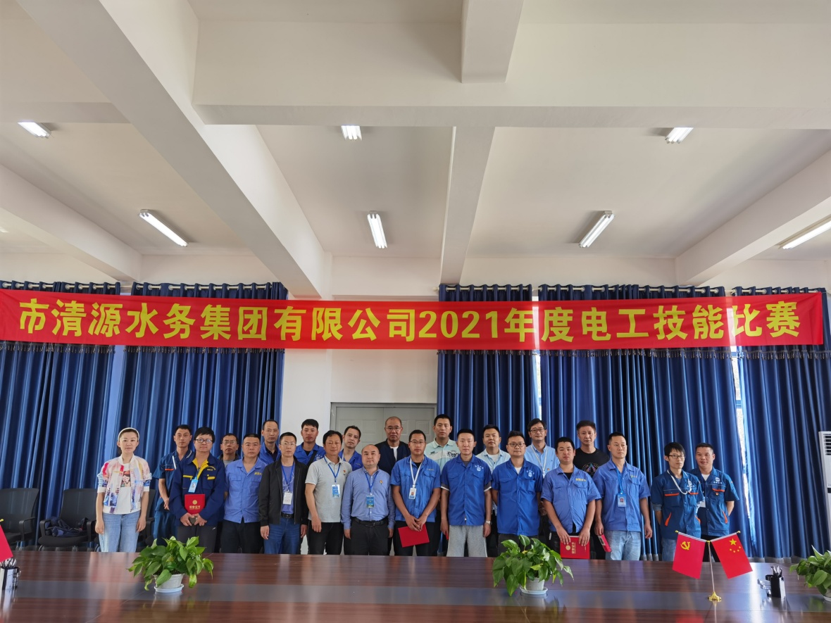 賽場(chǎng)練兵強技能 技術(shù)比拼慶五一