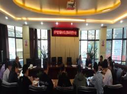 共產(chǎn)黨員服務(wù)大隊(duì)支部召開黨員大會 暨整治形式主義、官僚主義討論會