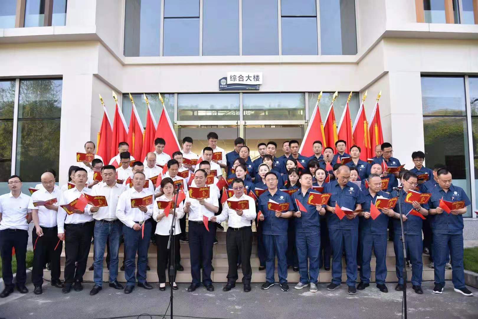 市國資委到我司開(kāi)展“踐行為民服務(wù)宗旨” 主題黨日活動(dòng)