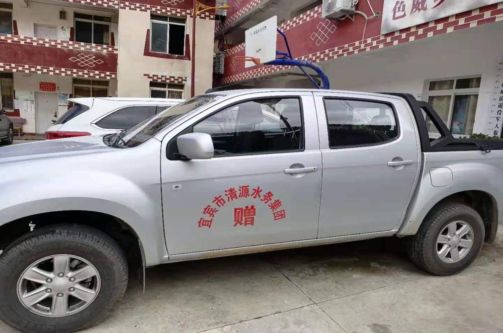 千里慰問(wèn)送溫暖 真情幫扶助振興 ——集團公司到新龍縣開(kāi)展幫扶慰問(wèn)活動(dòng)