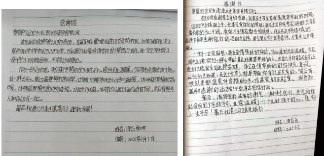千里慰問(wèn)送溫暖 真情幫扶助振興 ——集團公司到新龍縣開(kāi)展幫扶慰問(wèn)活動(dòng)