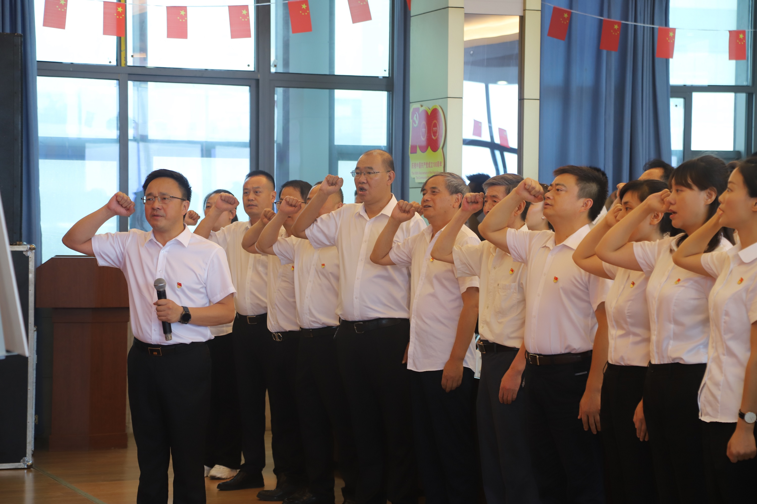 清源水務(wù)集團召開(kāi)慶祝中國共產(chǎn)黨成立100周年暨“兩優(yōu)一先”表彰大會(huì )