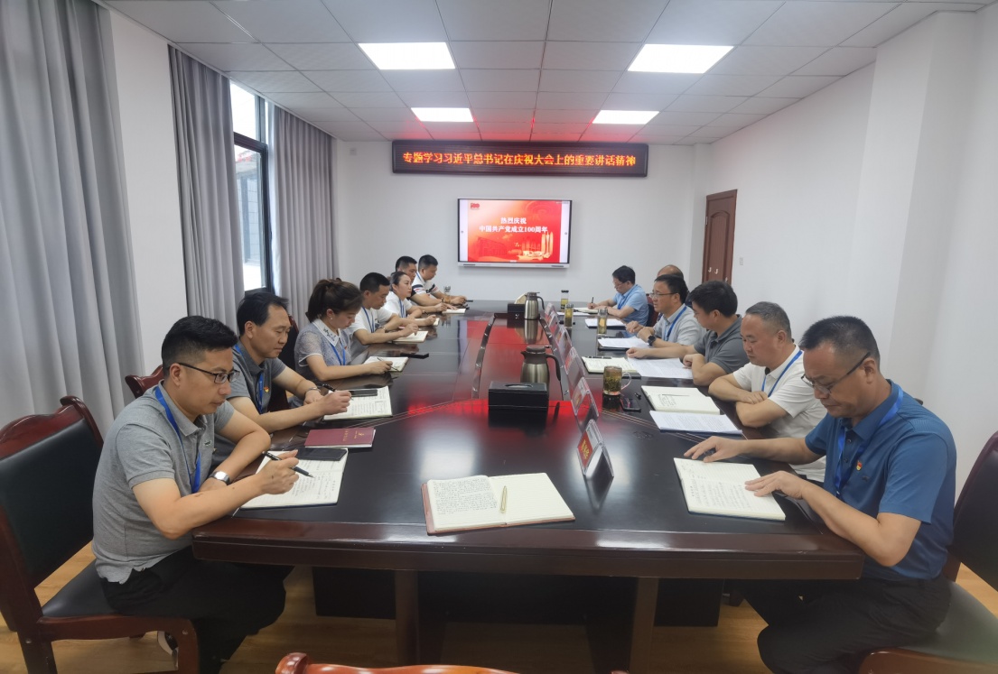 清源水務(wù)集團公司黨委組織黨員集中觀(guān)看慶祝建黨一百周年大會(huì )并專(zhuān)題學(xué)習 習近平總書(shū)記在大會(huì )上的重要講話(huà)精神