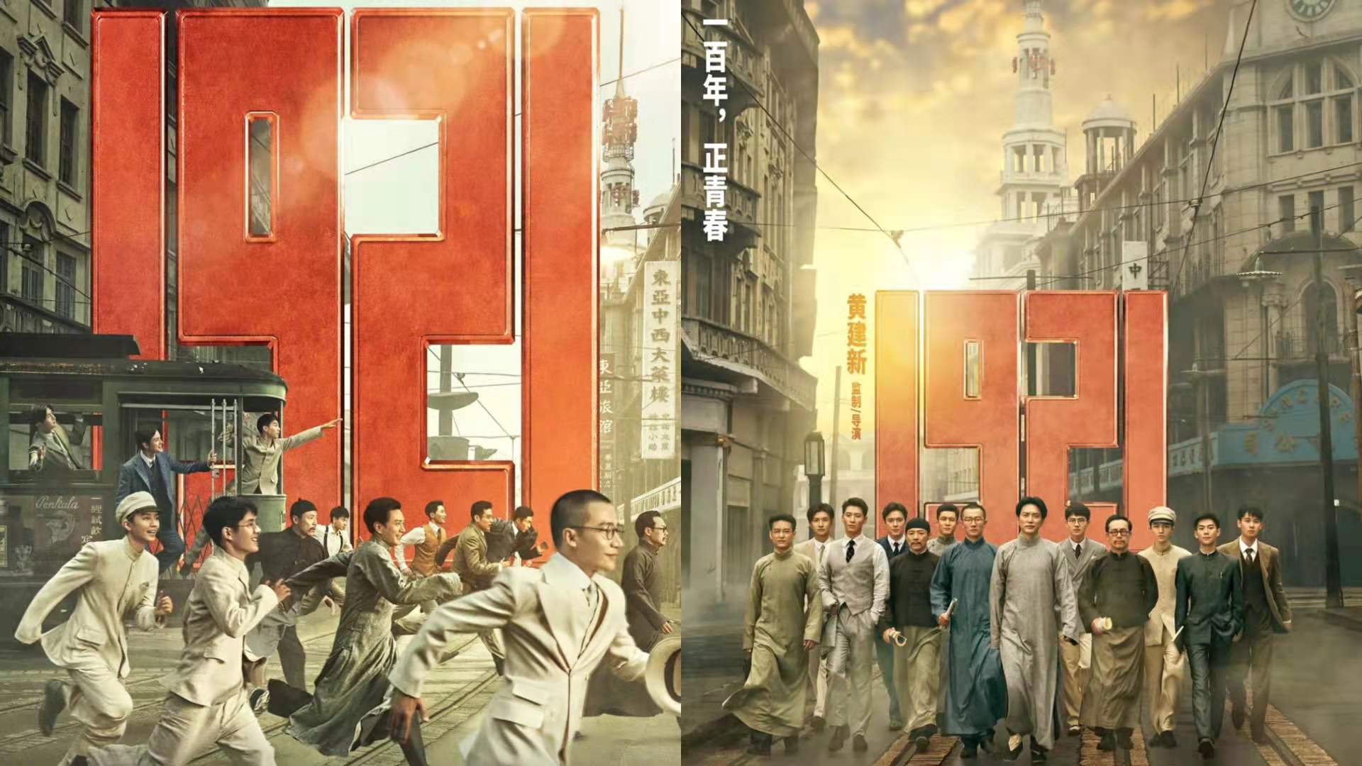 學(xué)百年黨史,看紅色電影 一支部開展紅色觀影主題黨日活動