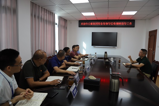 宜賓市公用事業(yè)服務(wù)集團籌備組副組長(cháng)胡為民深入清源水務(wù)集團一線(xiàn)調研