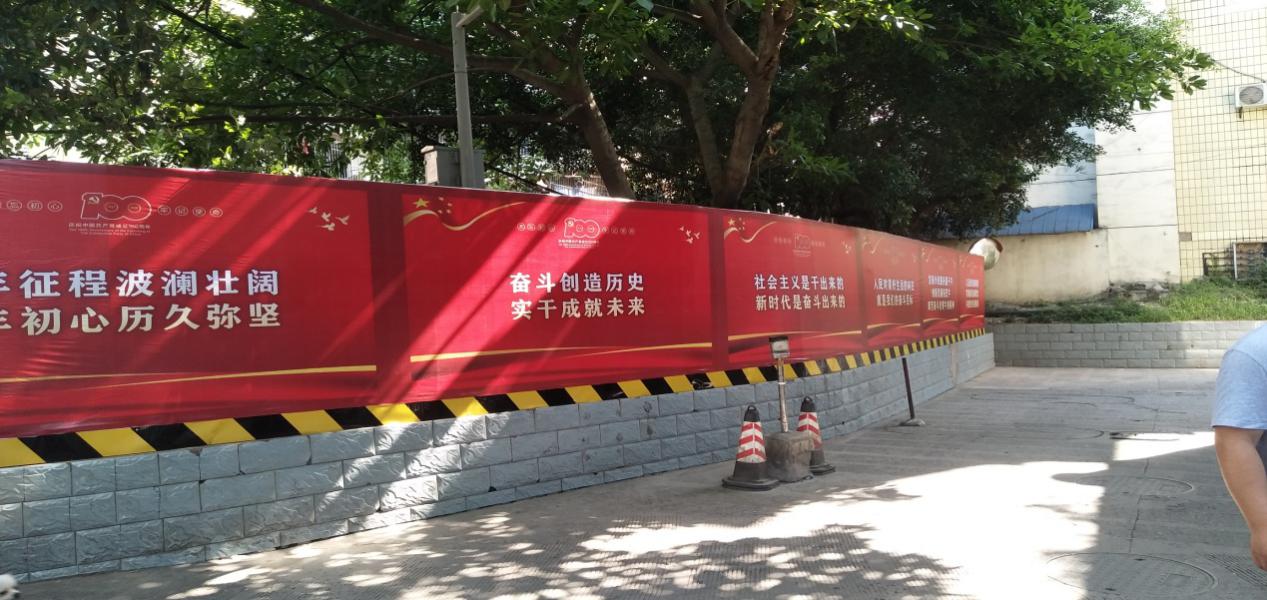 不忘初心擔使命,服務群眾見真心