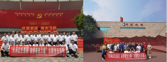 清源水務(wù)集團黨委組織開(kāi)展“傳承紅色基因 凝聚奮進(jìn)力量”主題黨日活動(dòng)