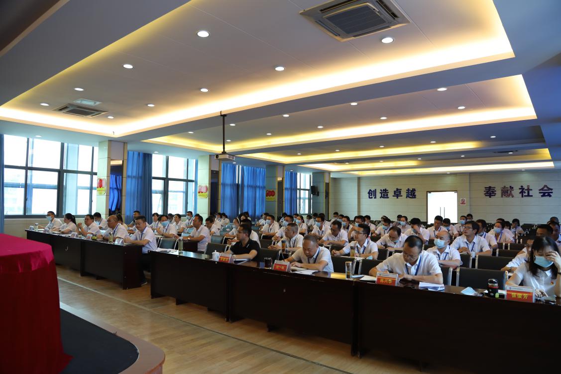 市公服集團公司籌備組組長(cháng)羅慶到清源水務(wù)集團開(kāi)展習近平總書(shū)記“七一”重要講話(huà)精神專(zhuān)題宣講