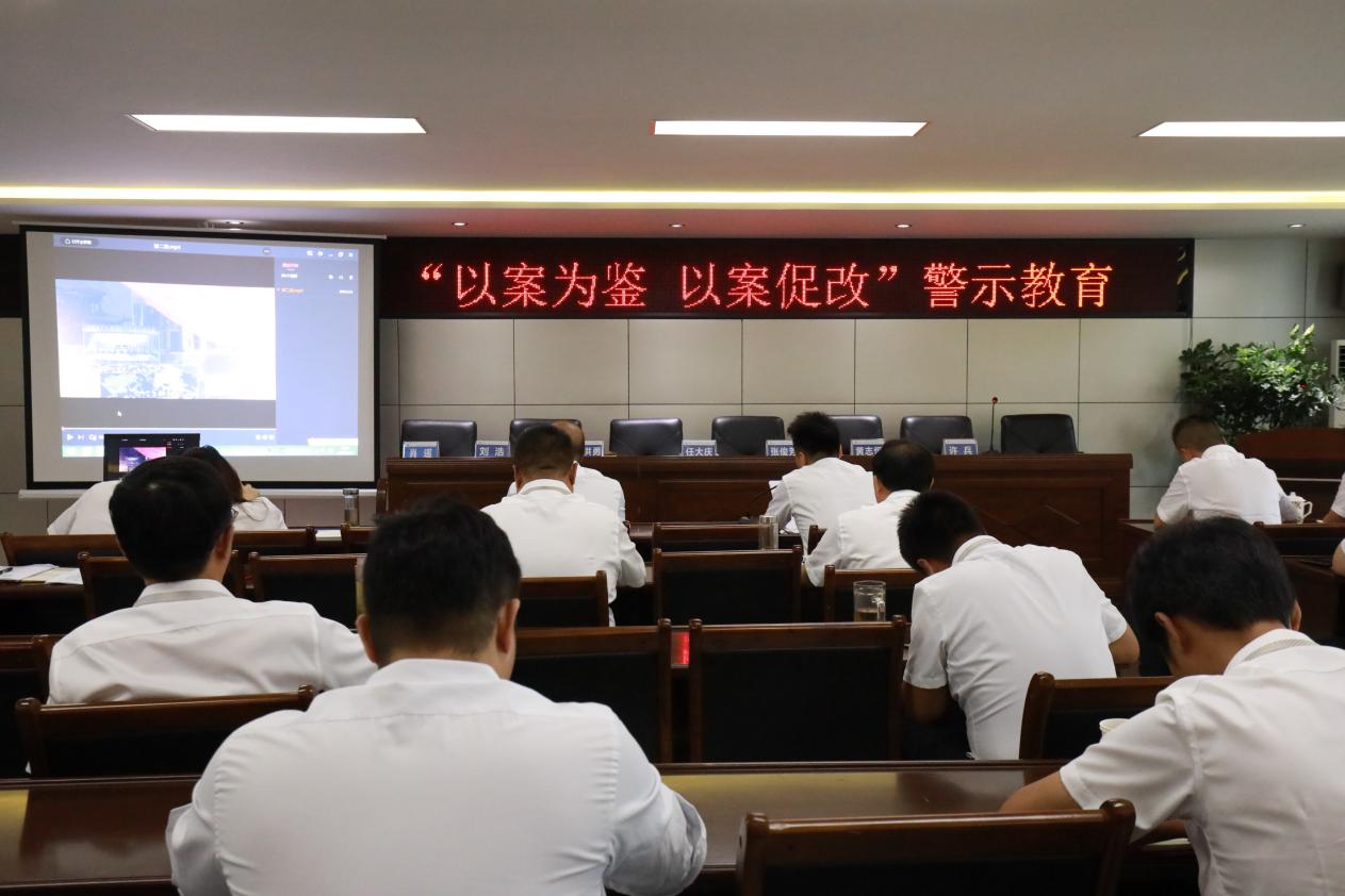 清源水務(wù)集團天泉供水公司召開(kāi)黨風(fēng)廉政建設工作會(huì )