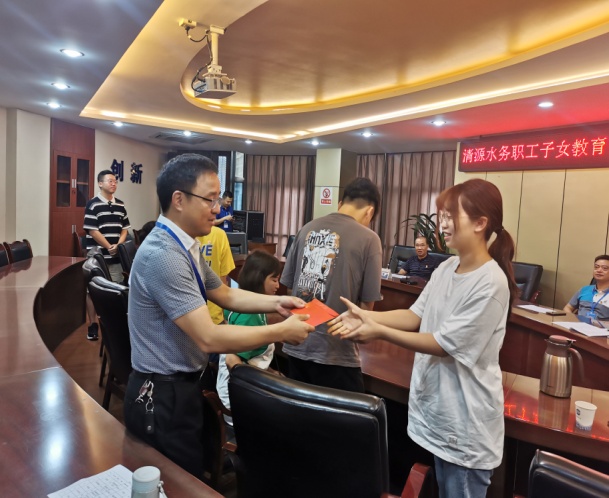 宜賓市清源水務(wù)集團有限公司 開(kāi)展職工子女教育幫扶慰問(wèn)活動(dòng)