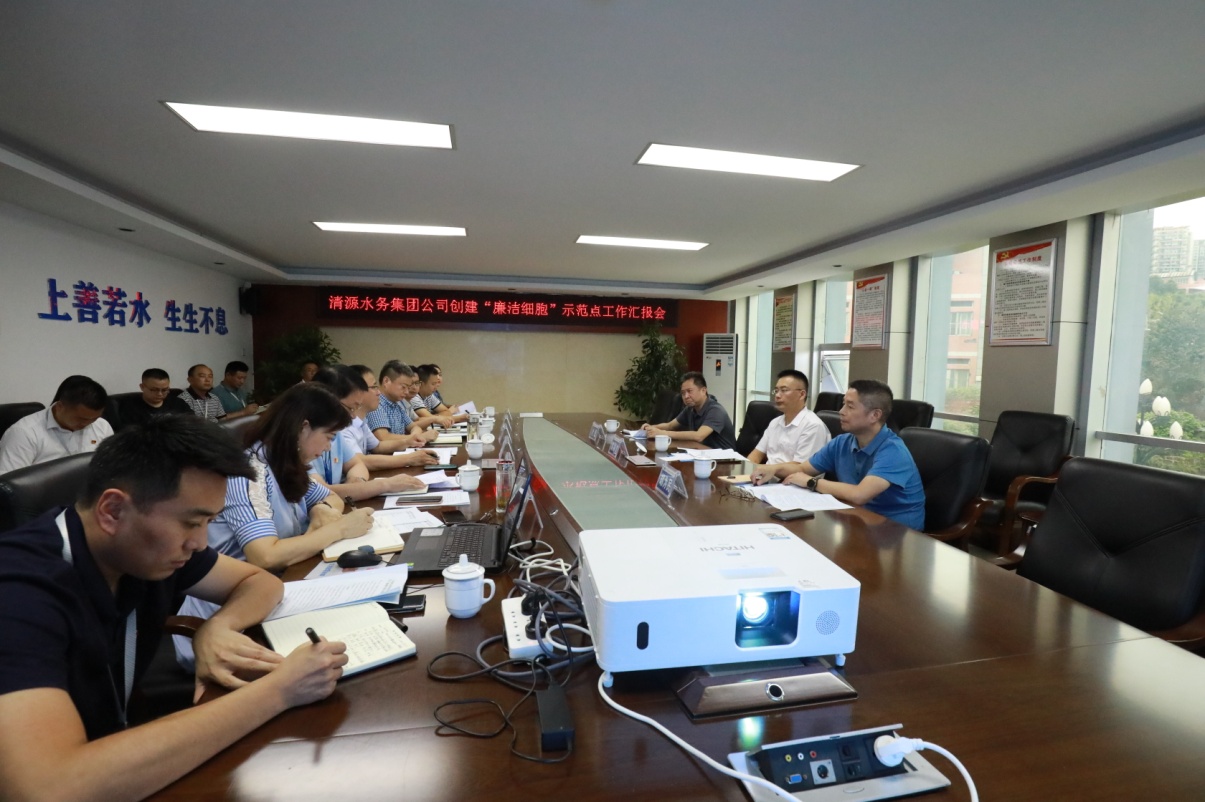 駐市國資委紀檢監察組到我司調研指導“廉潔細胞”創(chuàng )建工作