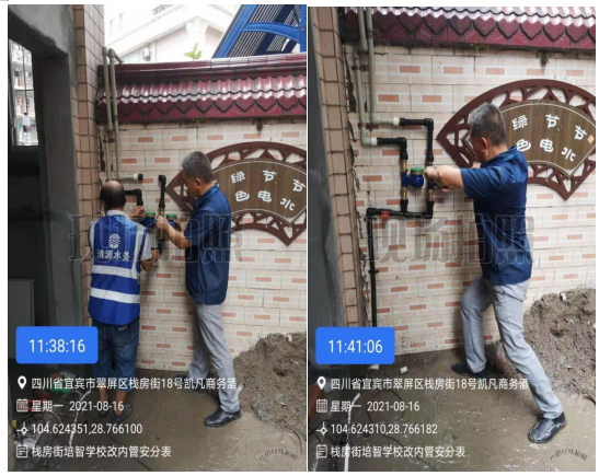 供水真情暖人心 敬送錦旗表心意 共產(chǎn)黨員服務(wù)大隊支部積極開(kāi)展 “我為群眾辦實(shí)事”活動(dòng)