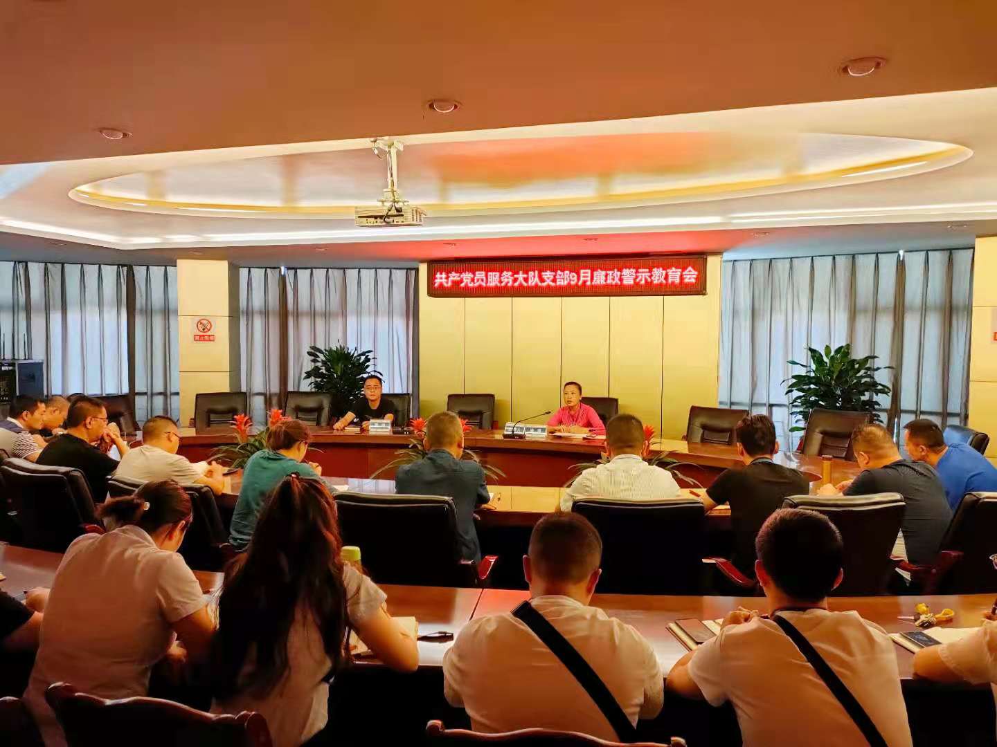 以案為鑒強震懾 警鐘長(cháng)鳴促自省