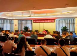 以案為鑒強震懾  警鐘長(cháng)鳴促自省