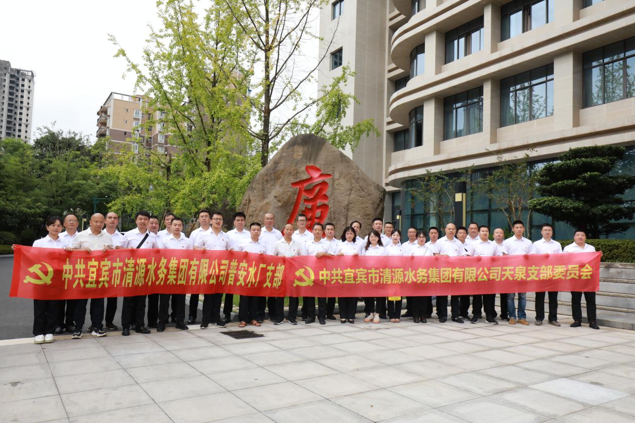 嚴守紀律底線(xiàn) 恪守廉潔之心