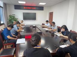 集團公司綜合部召開(kāi)廉潔警示教育專(zhuān)題會(huì )議