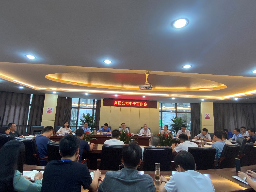 節后收心鼓干勁 凝心聚力再出發(fā)