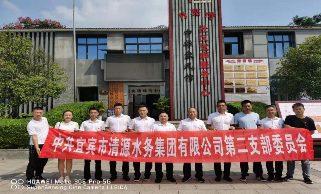 培育廉潔家風(fēng) 提高黨性修養