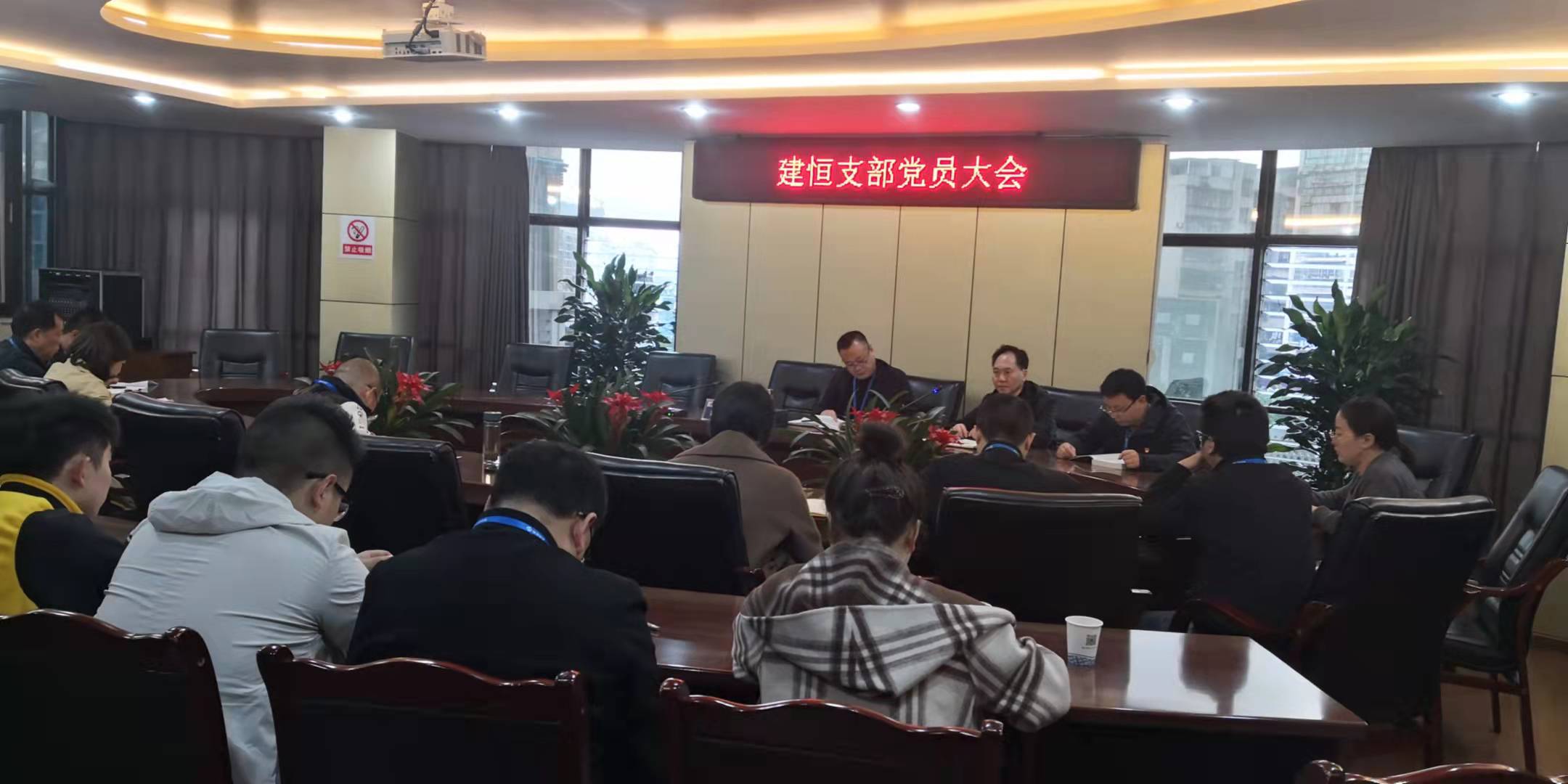 黨委委員、總工程師陳興華到建恒支部開(kāi)展廉潔黨課輔導