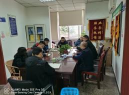 規劃建設部組織召開(kāi)黨風(fēng)廉政建設及 廉潔風(fēng)險防控專(zhuān)題會(huì )議