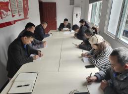 投資公司開展黨的十九屆六中全會、 宜賓市第六次黨代會精神專題學(xué)習(xí)會議