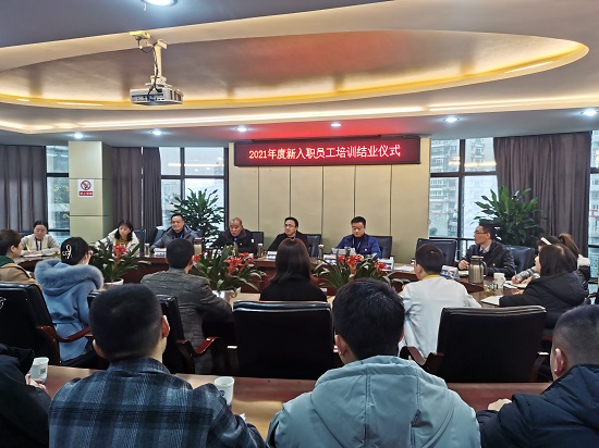 揚帆起航,共筑夢(mèng)想—清源水務(wù)集團開(kāi)展2021年新入職員工培訓