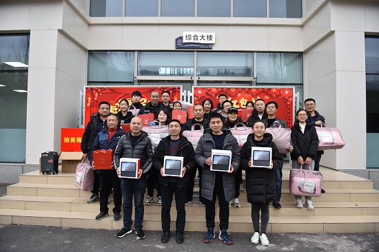 清源水務(wù)集團舉行2022年迎新年“健步走”活動(dòng)