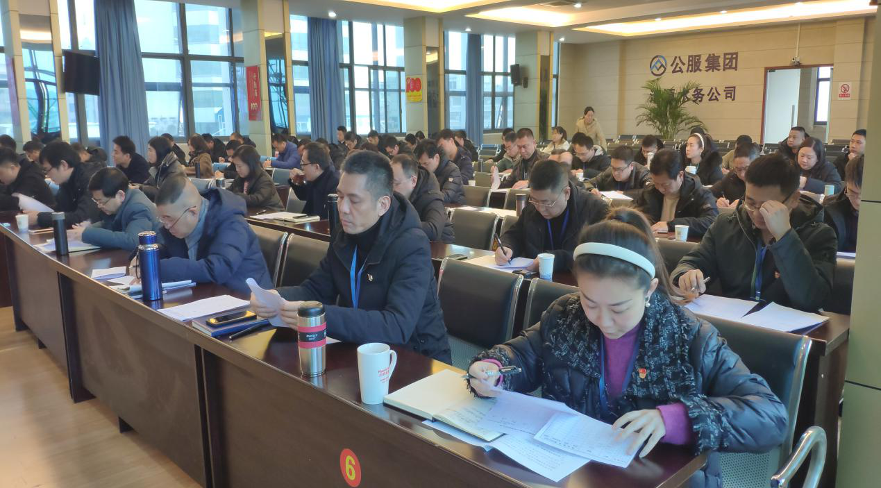 清源水務(wù)公司召開(kāi)2021年度 支部書(shū)記抓黨建述職、中層干部述職考評工作會(huì )