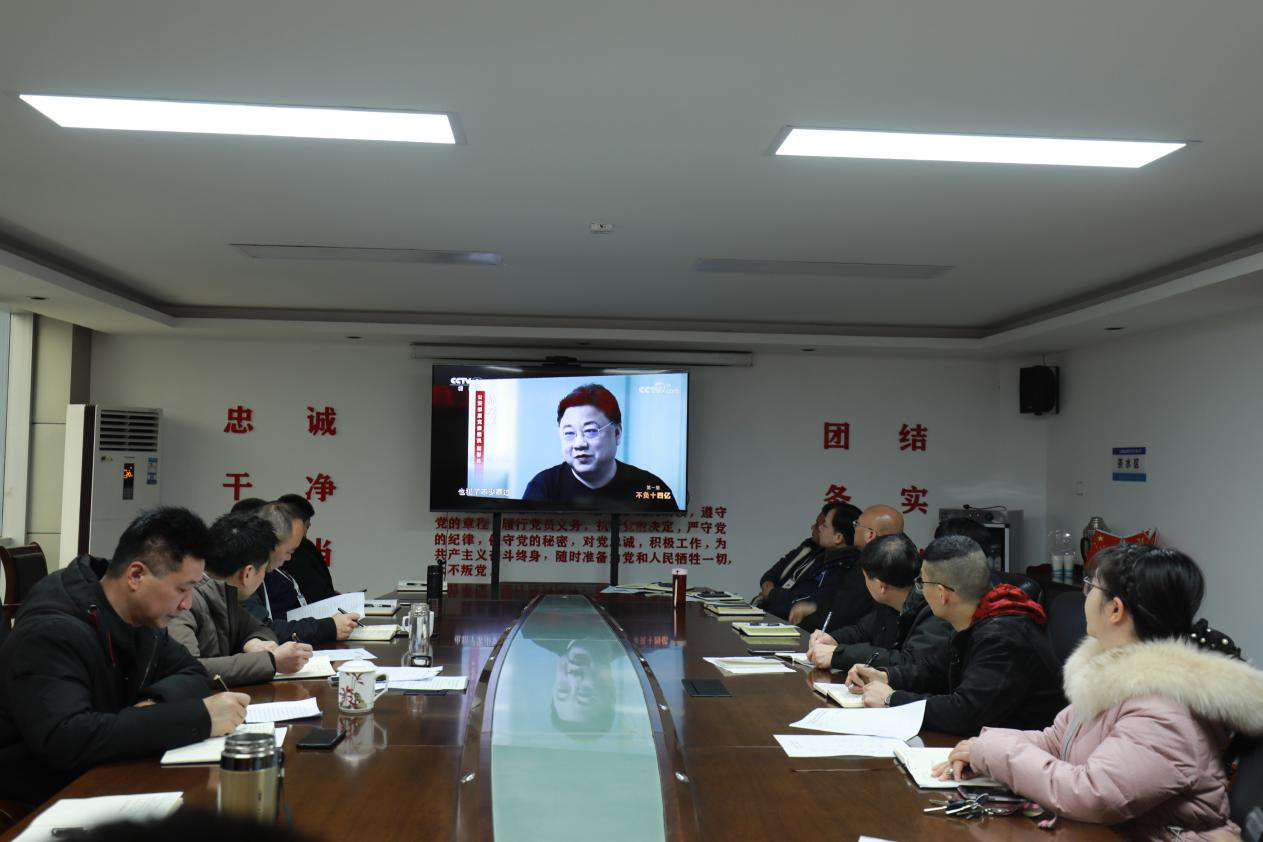 天泉公司召開(kāi)黨風(fēng)廉政建設工作會(huì )