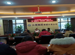 共產(chǎn)黨員為民服務(wù)大隊支部召開(kāi)支部大會(huì )暨 “重廉崇儉·反腐治奢”主題黨日活動(dòng)