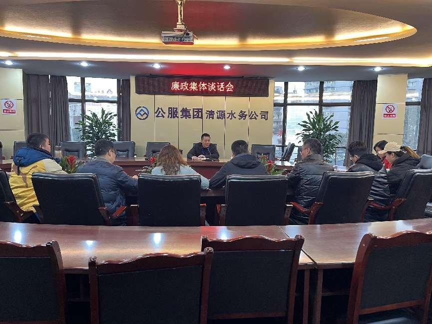 公司紀委書(shū)記對分管部門(mén)人員開(kāi)展集體廉政談話(huà)