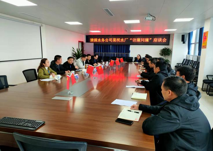 調研生產(chǎn)進(jìn)基層,訪(fǎng)廉問(wèn)廉匯民聲