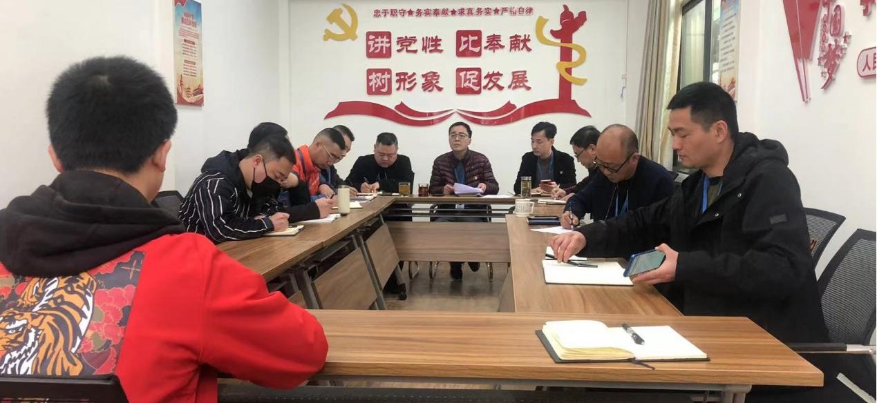 管網(wǎng)部召開(kāi)部門(mén)黨風(fēng)廉政專(zhuān)題會(huì )議