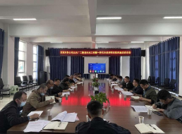 清源水務(wù)公司紀委召開(kāi)工程項目參建人員集體廉潔談話(huà)會(huì )