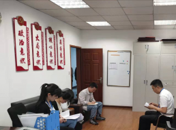 黨群工作部召開(kāi)黨風(fēng)廉政建設工作會(huì )