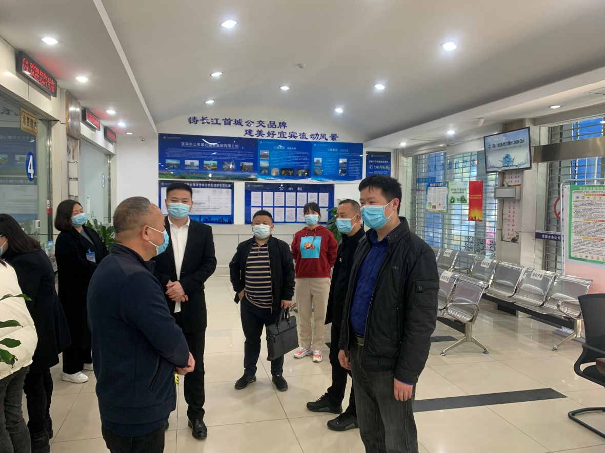 公服集團領(lǐng)導帶隊調研便民服務(wù)中心