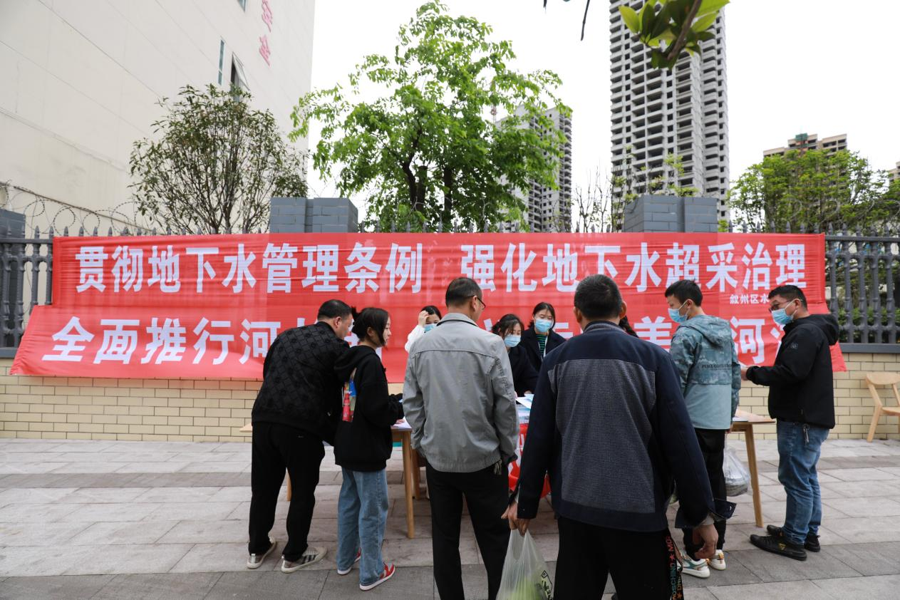 宣傳愛水護水，迎接世界水日