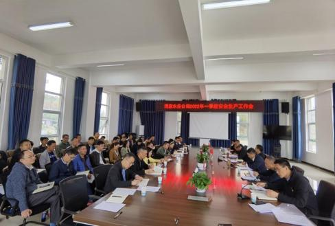 清源水務(wù)公司召開(kāi)安全生產(chǎn)現場(chǎng)會(huì )暨2022年第一季度安全生產(chǎn)工作會(huì )
