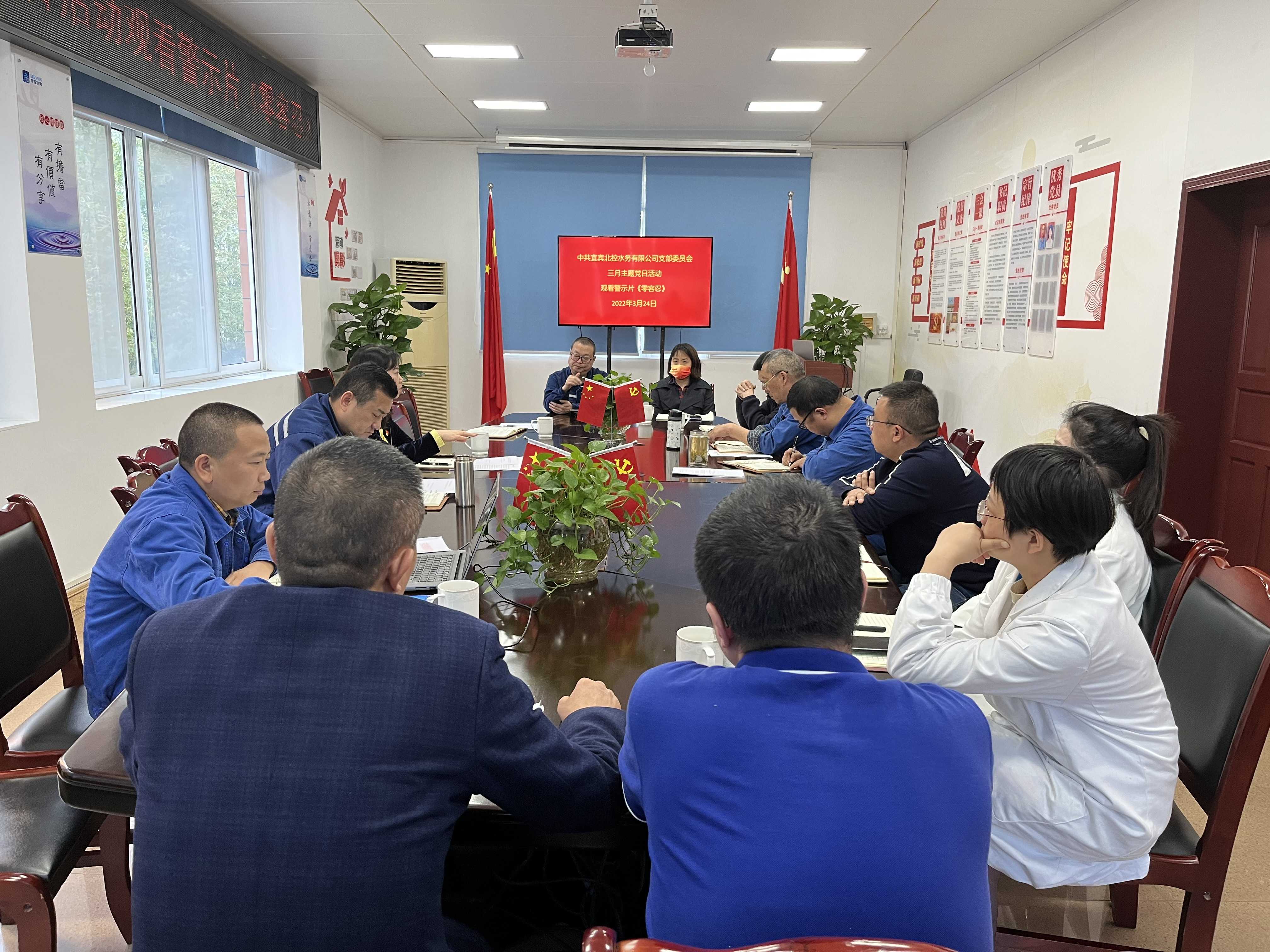 落實(shí)“一崗雙責” 筑牢思想防線(xiàn)