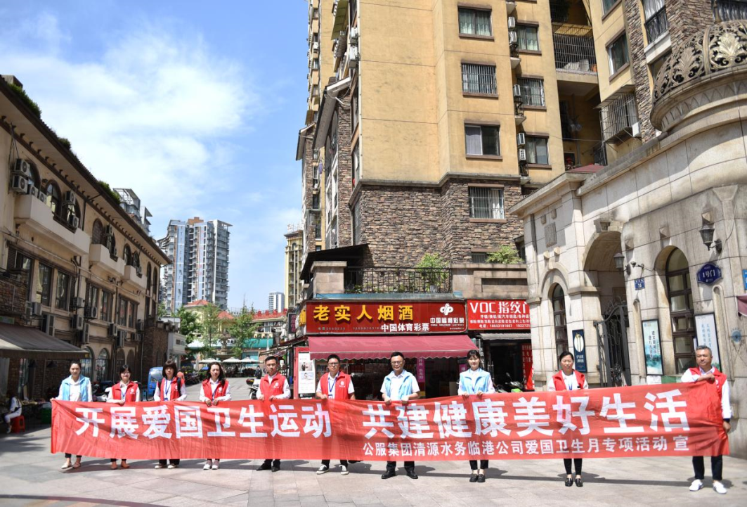 樹(shù)文明促健康，綠色環(huán)保護家園