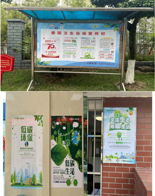 樹(shù)文明促健康,綠色環(huán)保護家園
