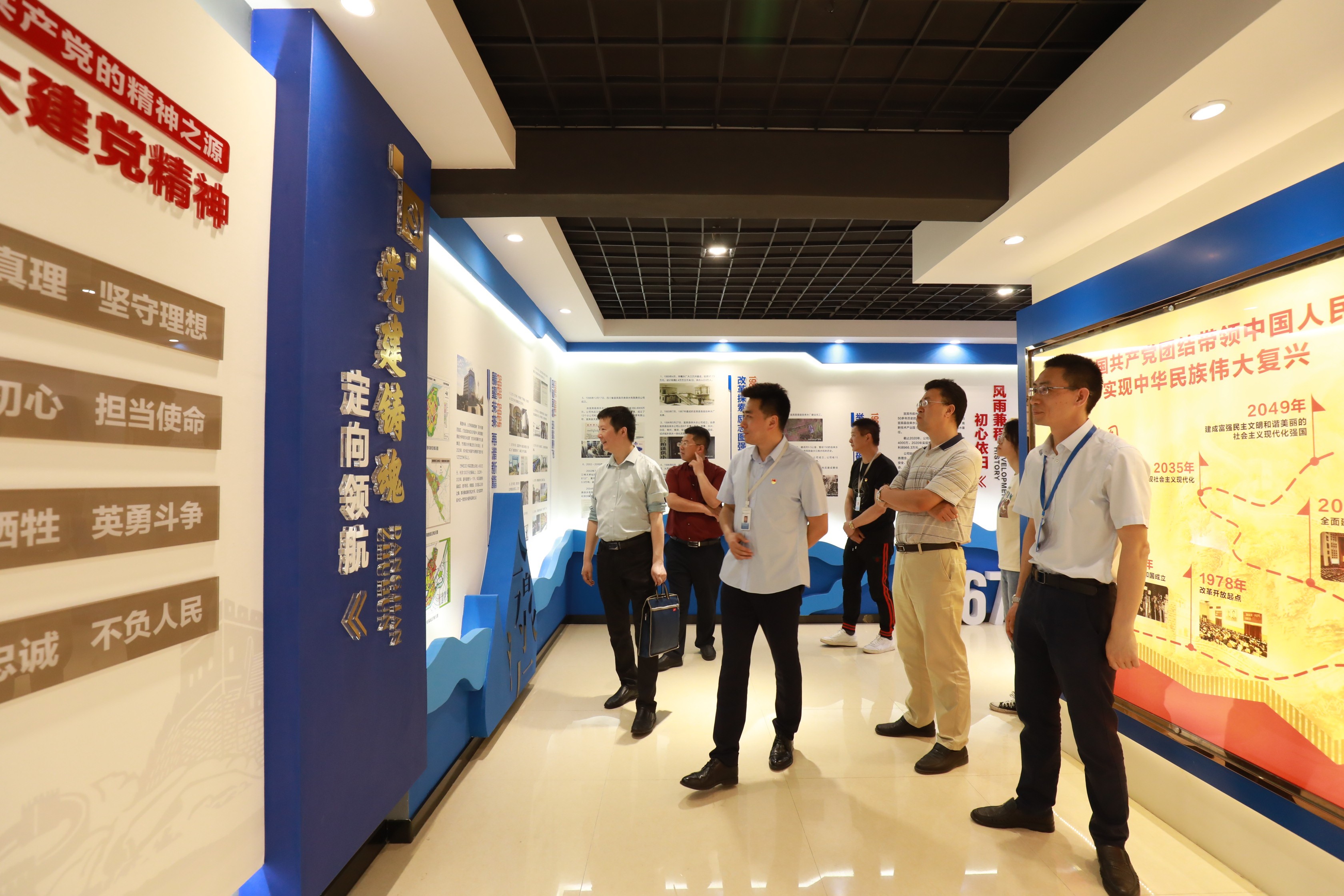市公服集團黨委委員、監事會(huì )主席周威帶隊調研清源水務(wù)公司