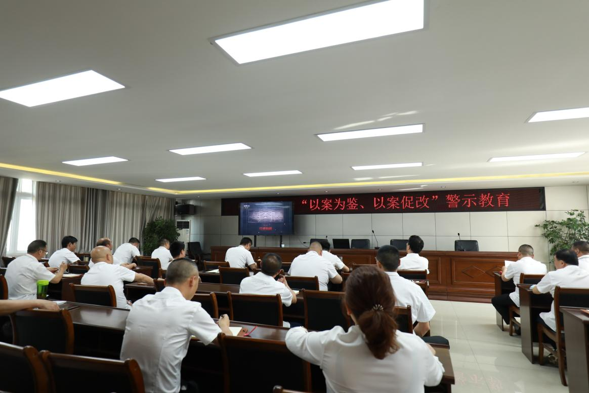 天泉公司召開(kāi)黨風(fēng)廉政建設工作會(huì )
