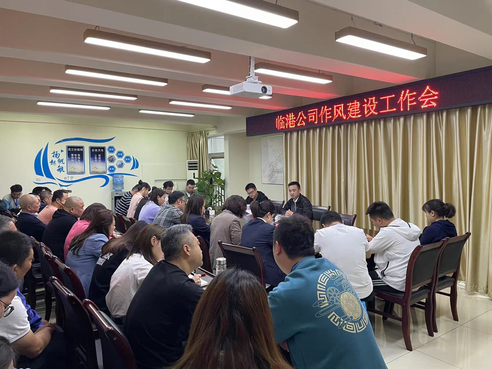 從嚴從實(shí),持續推進(jìn)作風(fēng)建設
