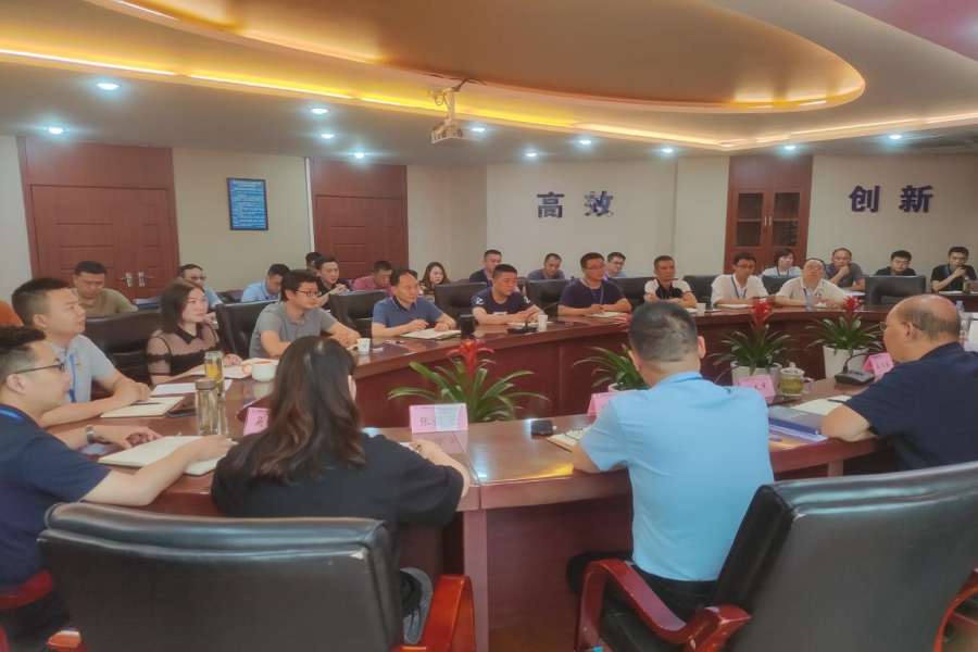 清源水務(wù)公司傳達落實(shí)公服集團工作會(huì )議精神